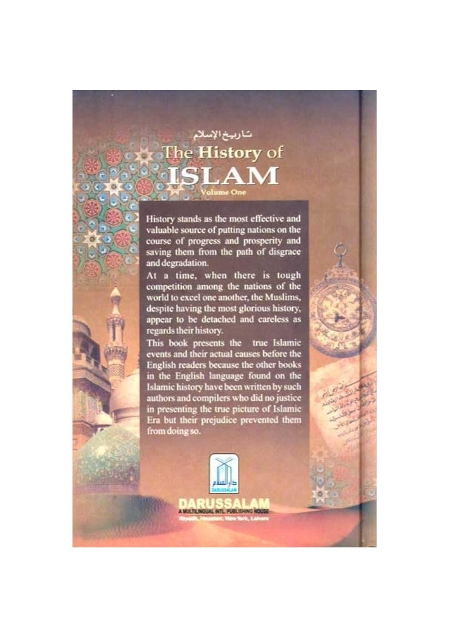 HISTORY OF ISLAM.1/3VOLUME.[ENG] - Dar Al salam. - Image 2
