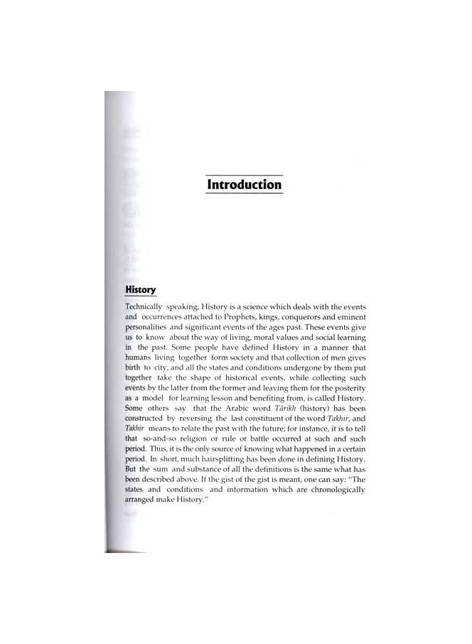 HISTORY OF ISLAM.1/3VOLUME.[ENG] - Dar Al salam. - Image 4