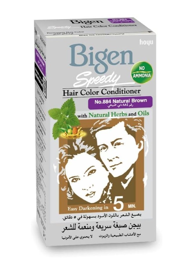 بايجن بيجن صبغة شعر سريعة بدون امونيا - بني طبيعي رقم 884 - Image 2