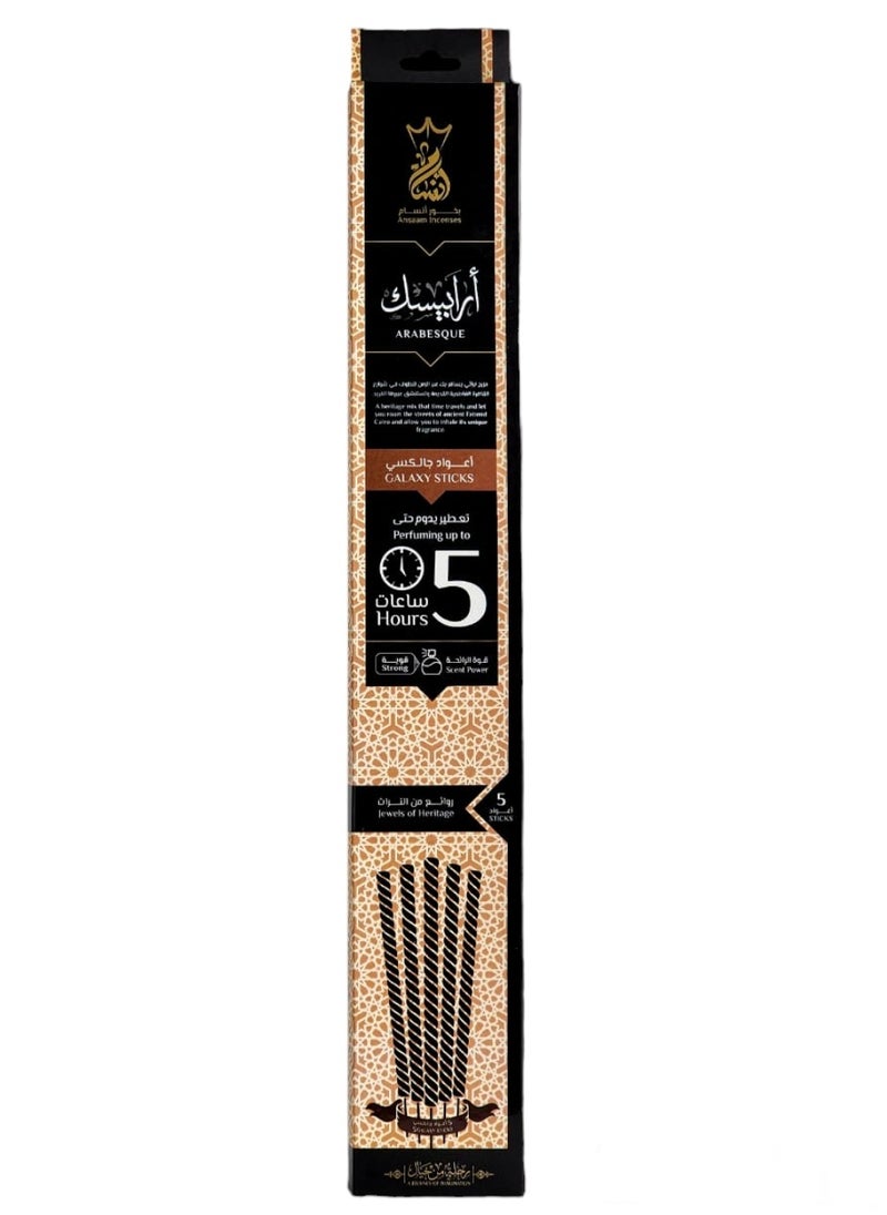 Ansaam Incenses Egyptian Musk, Andalusian Arabesque Oud 5 Hour Burn Time by Nilevibes, Incense Sticks Produce a Wonderful Musk Scent, Used in Yoga Meditation, Therapeutic Aromatherapy for Meditation - Pack of 5 (Egyptian Oud)  - Image 2