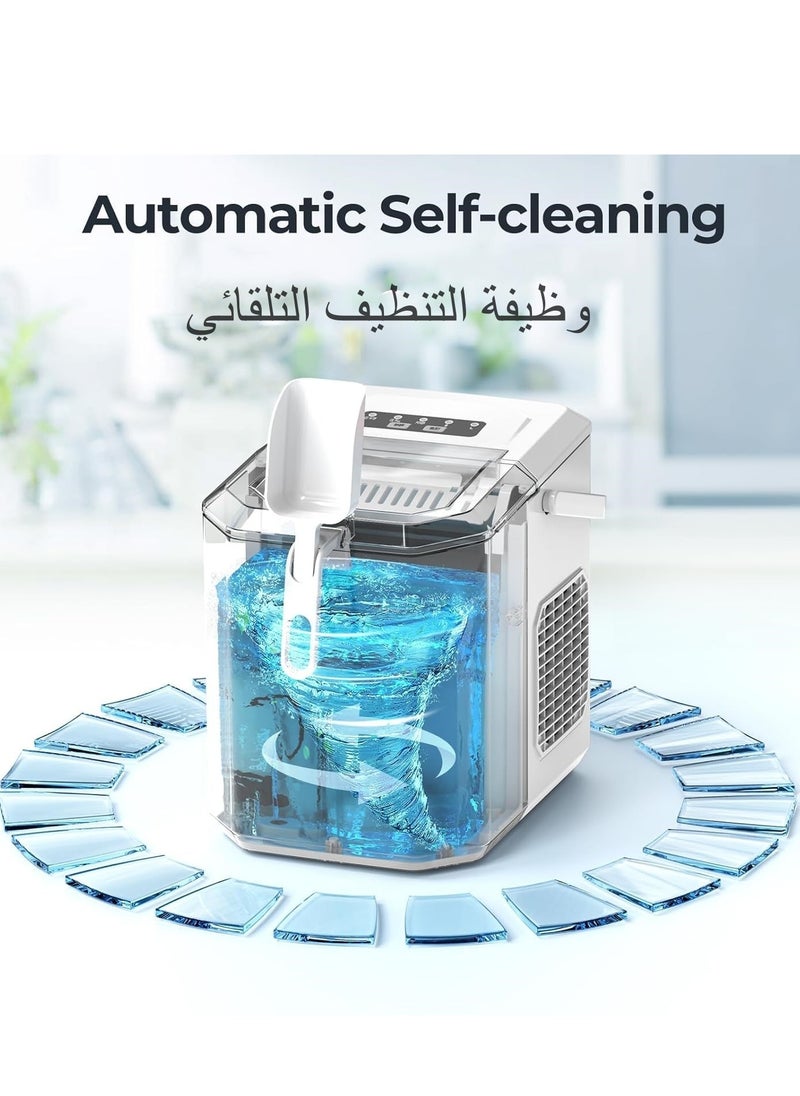NIUB - Portable Ice Machine, Small Household Automatic Ice Maker, Ice Making Machine with Self-Cleaning Function, Includes Basket and Scoop White - Image 1