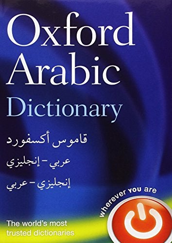 Oxford Arabic Dictionary  - Image 1
