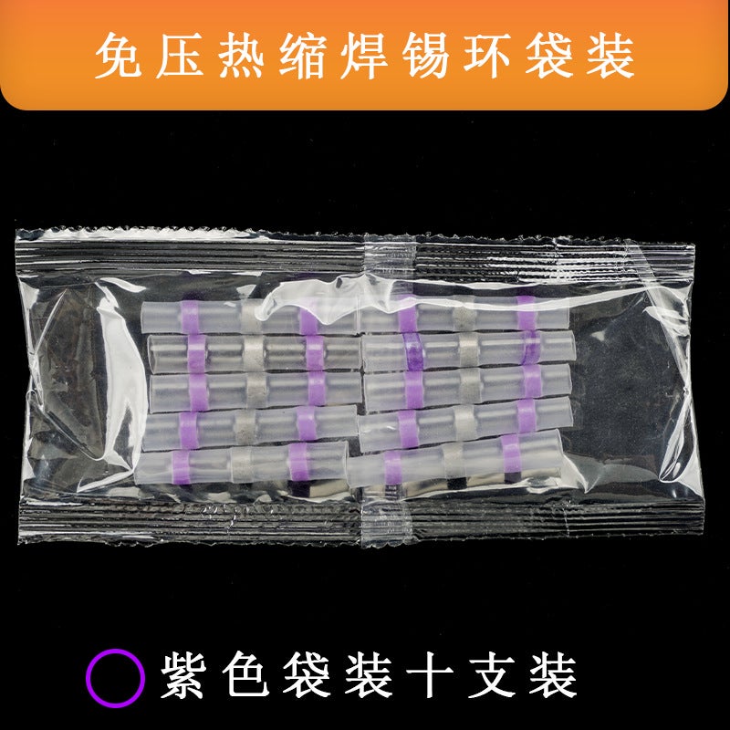 SST Series Heat Shrinkable Waterproof Pressure-Free Solder Ring Shielded Wire Protection Connector Middle Tube Welding Terminal  Box - Image 1