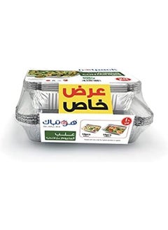 هوت باك طقم حاويات ألومنيوم 20 قطعة 890 مل مع 1200 مل عبوة من 1  - Image 3