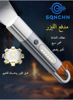 إس كيو إن سي إتش إن مصباح الليزر الأبيض الفائق القوة المقاوم للماء مع تكبير قابل للتعديل وأربعة أوضاع إضاءة: الضوء القوي، الضوء الضعيف، الوميض، وضوء COB القوي مع تأثير ضوء قوي مناسب للتخييم وركوب الدراجات  - Image 1