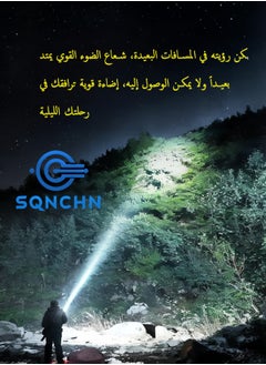 إس كيو إن سي إتش إن مصباح الليزر الأبيض الفائق القوة المقاوم للماء مع تكبير قابل للتعديل وأربعة أوضاع إضاءة: الضوء القوي، الضوء الضعيف، الوميض، وضوء COB القوي مع تأثير ضوء قوي مناسب للتخييم وركوب الدراجات  - Image 5