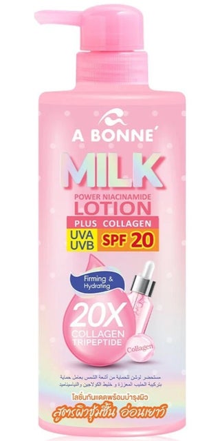 a bonne lotion with glutathione price Personal Care UAE | 30-75% OFF Hepa Merz infusion