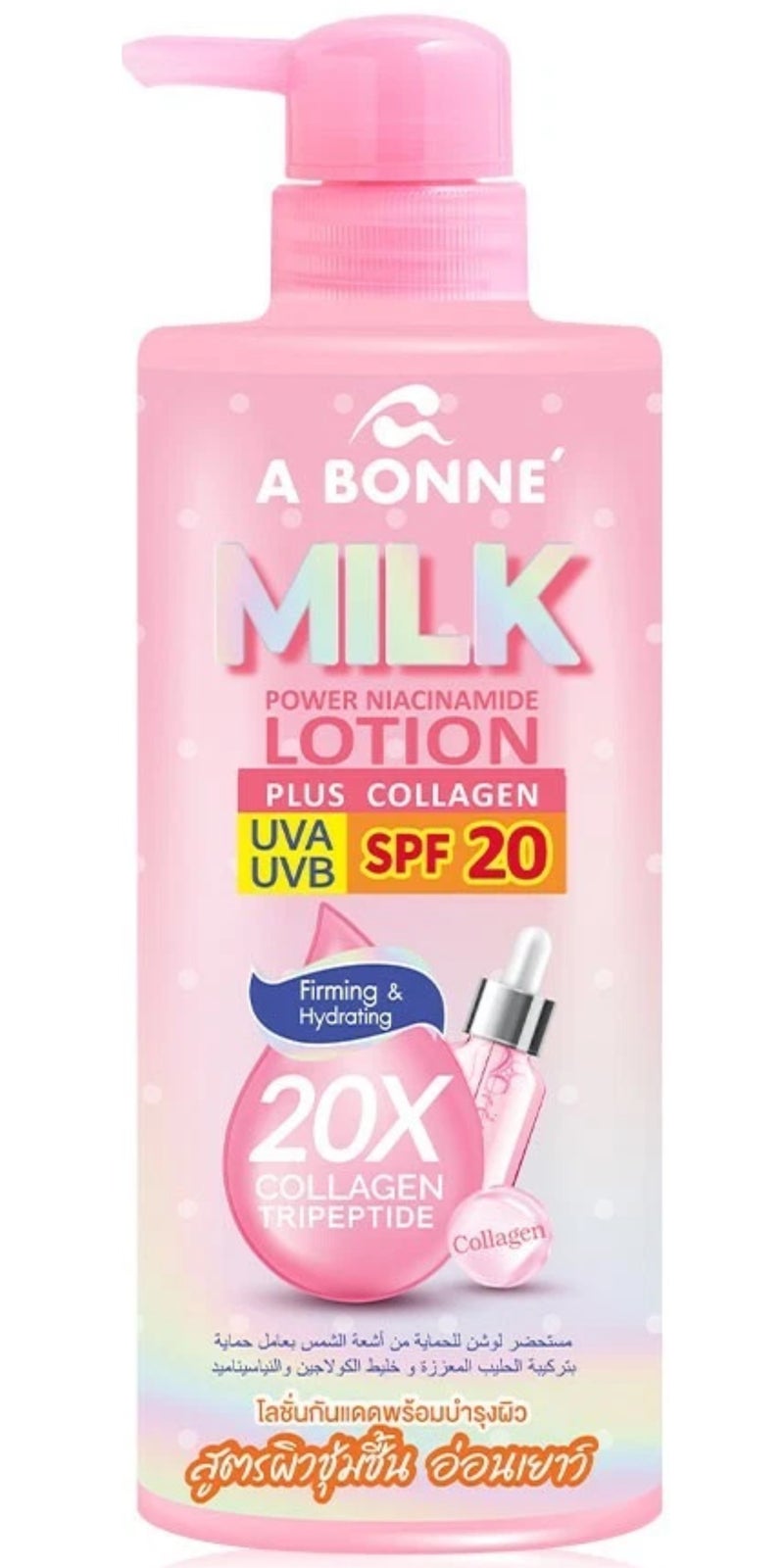 A BONNE Milk Power Niacinamide Lotion Spf 20 500 ML - Image 1