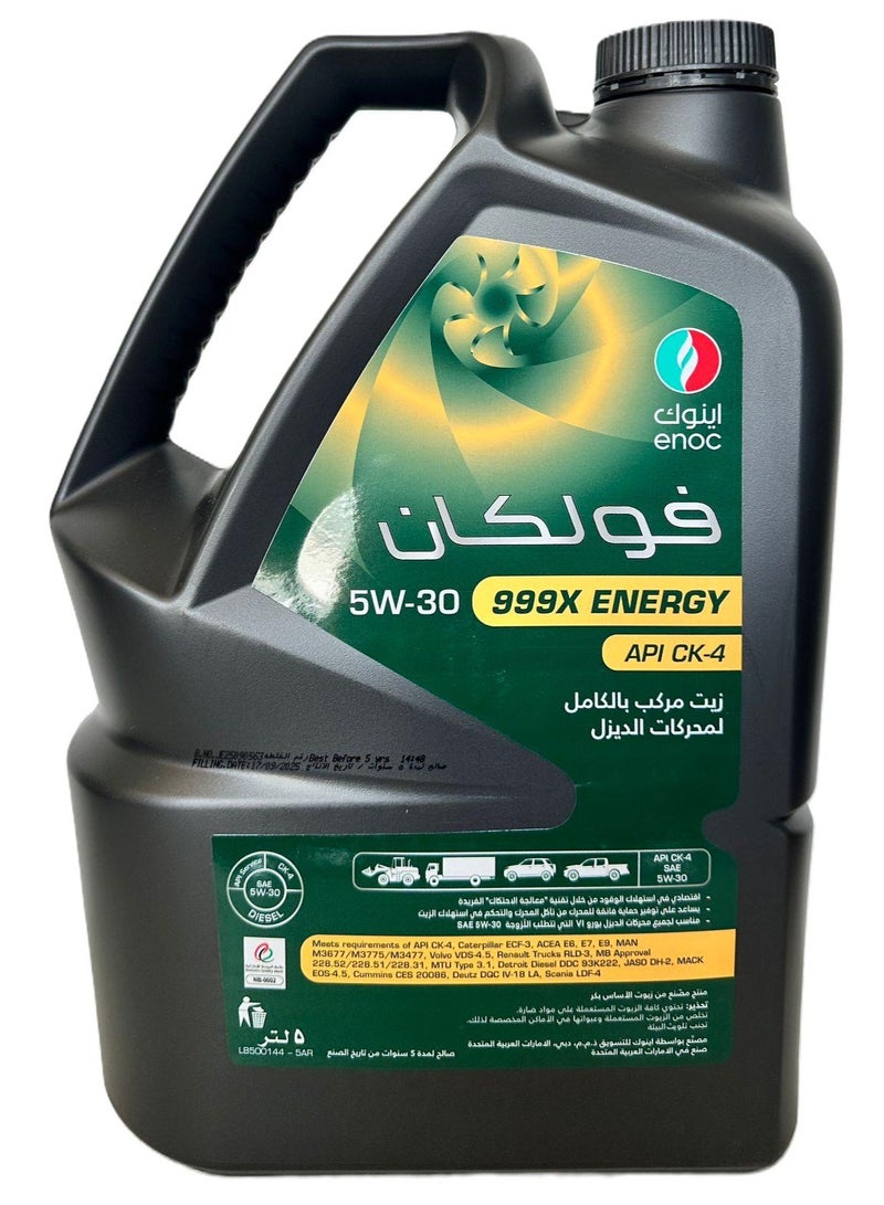 إنوك زيت محركات ديزل فولكان 999X Energy 5W-30 API:CK-4 سعة 5 لتر - Image 2