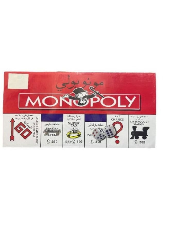 Board Game Monopoly Real Estate Board Game