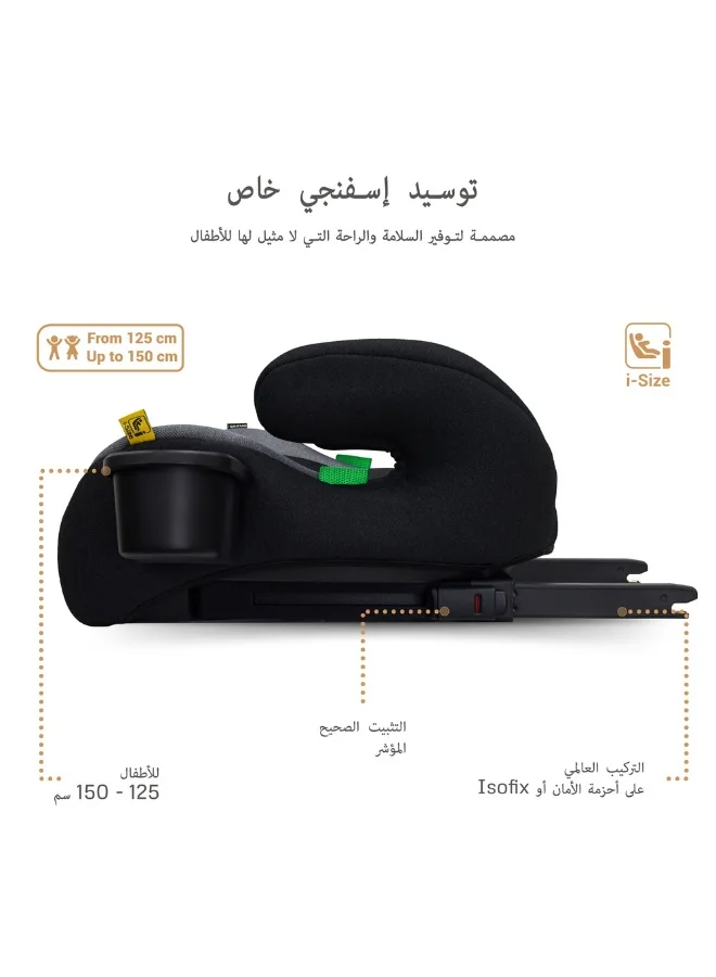 نيوبريز مقعد معزز آي-سانفارو آيزوفيكس بدون ظهر، إسفنج مبطن مزدوج، مدمج، خفيف الوزن وقابل للحمل للسفر للأطفال الصغار، مسند ذراع، حامل أكواب مزدوج،  ، - سنة، - كجم