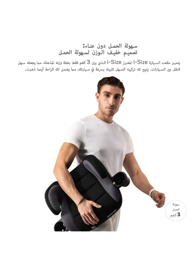 نيوبريز مقعد معزز آي-سانفارو آيزوفيكس بدون ظهر، إسفنج مبطن مزدوج، مدمج، خفيف الوزن وقابل للحمل للسفر للأطفال الصغار، مسند ذراع، حامل أكواب مزدوج،  ، - سنة، - كجم