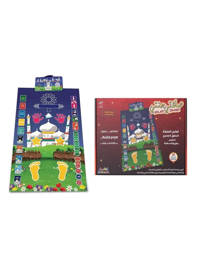 Sundus Salati Janati Educational Prayer Mat - Image 1