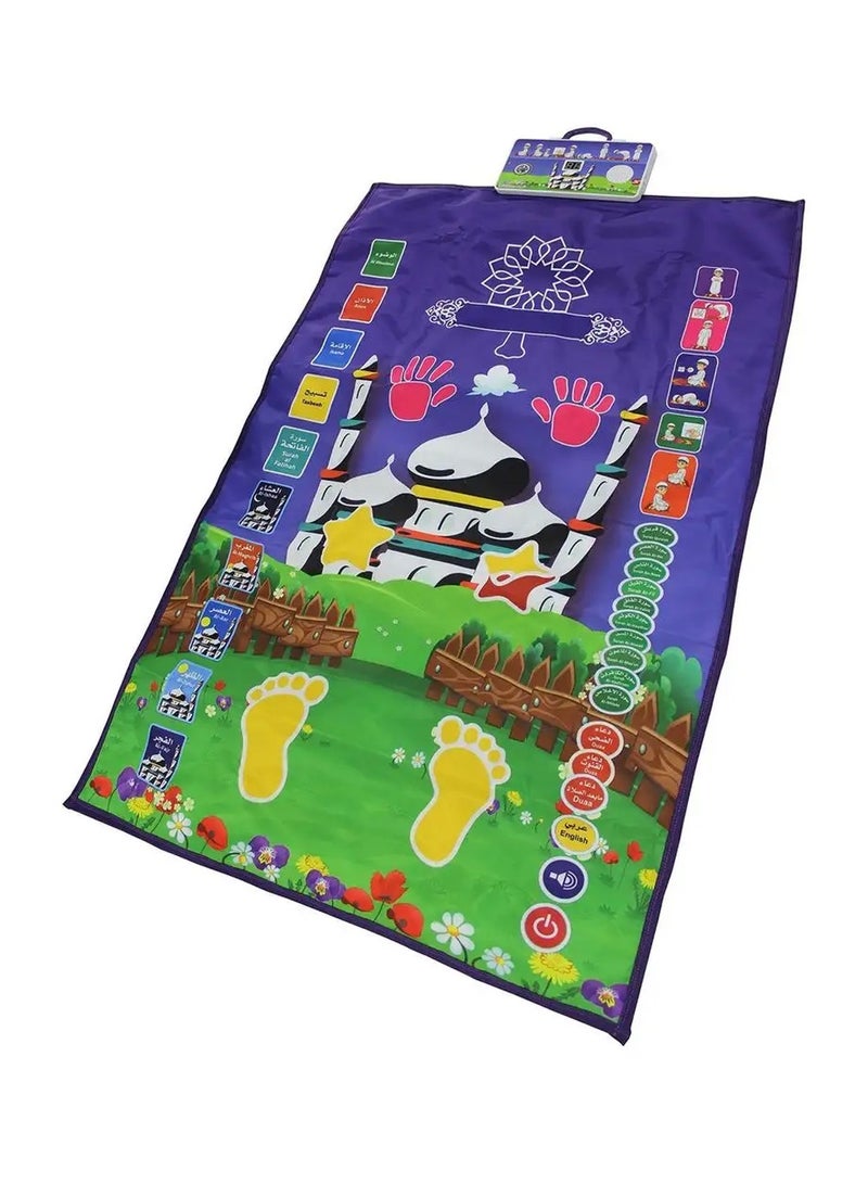 Sundus Salati Janati Educational Prayer Mat - Image 2