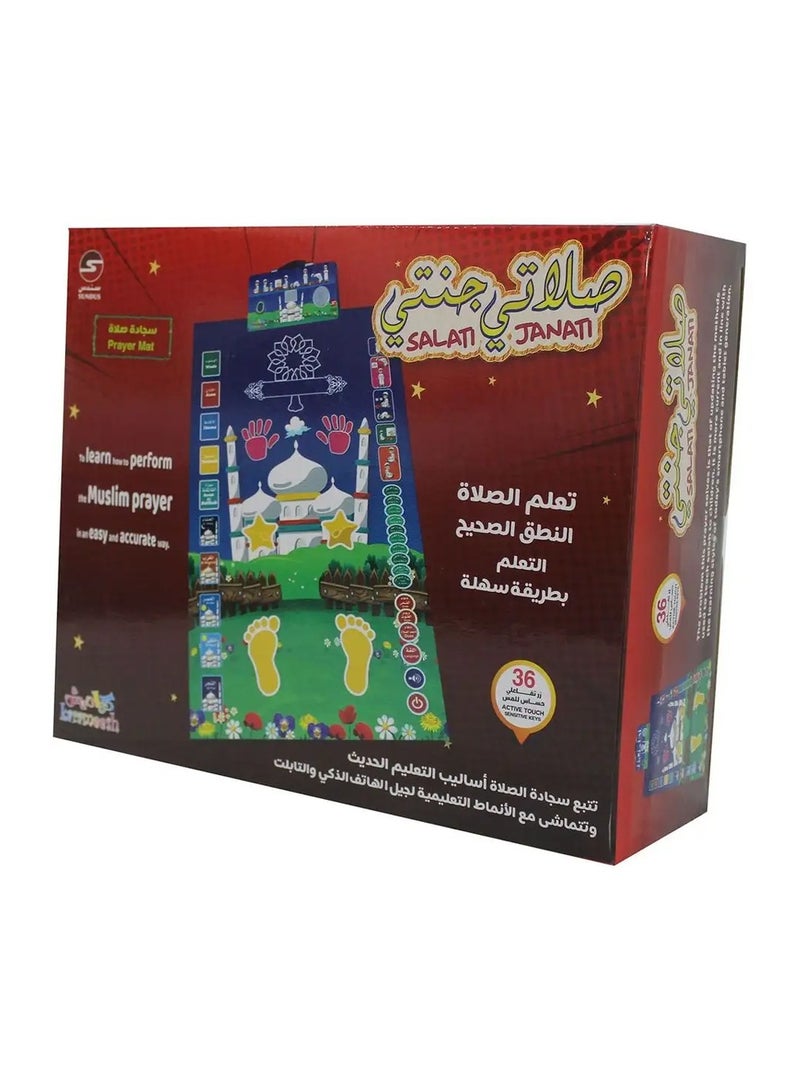 Sundus Salati Janati Educational Prayer Mat - Image 5