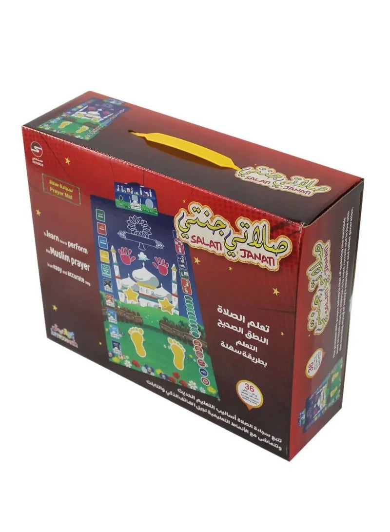 Sundus Salati Janati Educational Prayer Mat - Image 4