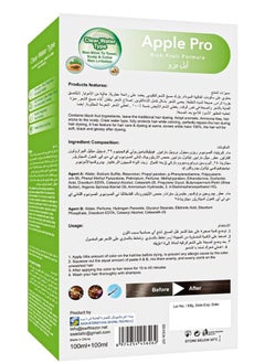 سويفت صبغة شعر ابل برو بتغطية 100% للشعر الابيض من سويفت 500 مل (بني داكن)  - Image 3