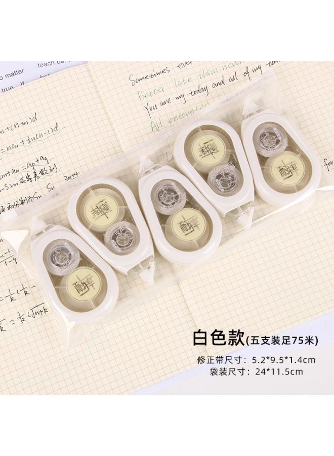 HELPS Morandi Color Correction Tape High-value 75m Large-capacity Pet Transparent Film Primary School Student Anti-fall Correction Tape Stationery - Image 1