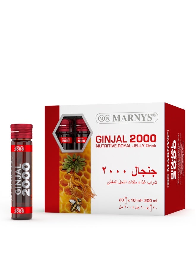 مارنيز علبتين جنجال ٢٠٠٠ - عسل ملكي رويال جيلي مع جنسنج مع فيتامين سى - ٢٠ قارورة صالحة للشرب - Image 3
