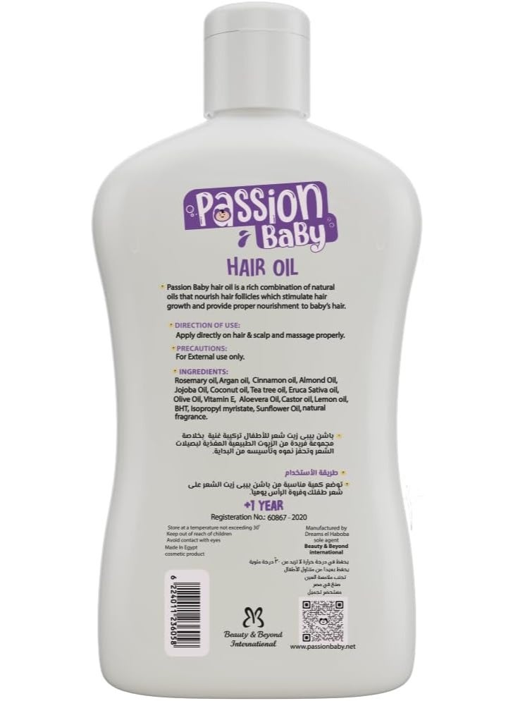 Passion Baby Hair Oil - 100ml - Image 2