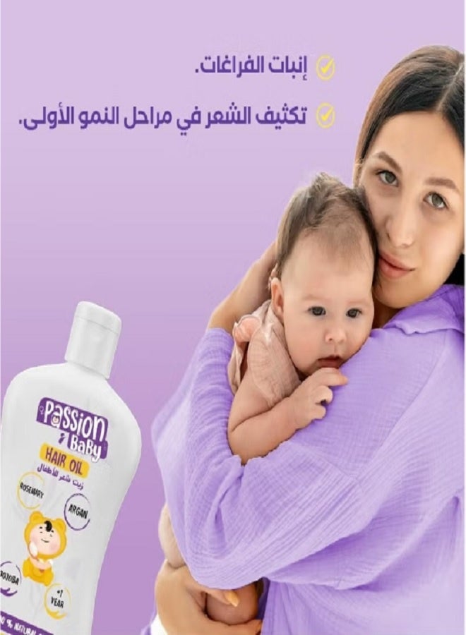 Passion Baby Hair Oil - 100ml - Image 4