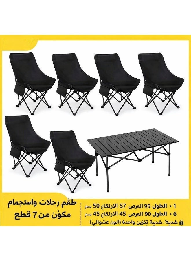 طقم كراسي وطاولة رحلات وتخييم – 7 قطع | تصميم عملي وجودة عالية للاستخدام الخارجي - Image 3
