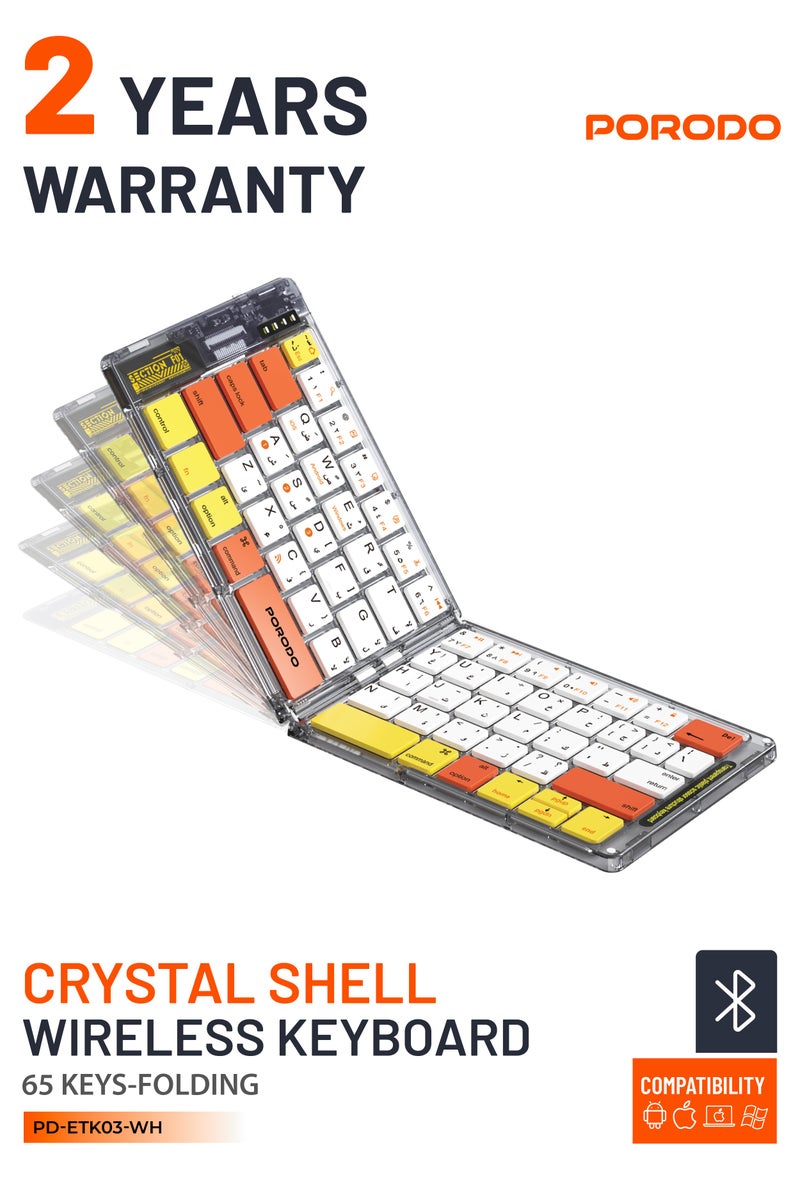 بورودو لوحة مفاتيح لاسلكية كريستال شيل / قابلة للطي / 65 مفتاحًا / متوافقة مع ويندوز / آي أو إس / أندرويد / ماك / قابلة لإعادة الشحن / خفيفة الوزن وصغيرة الحجم وقابلة للطي - أبيض - Image 1