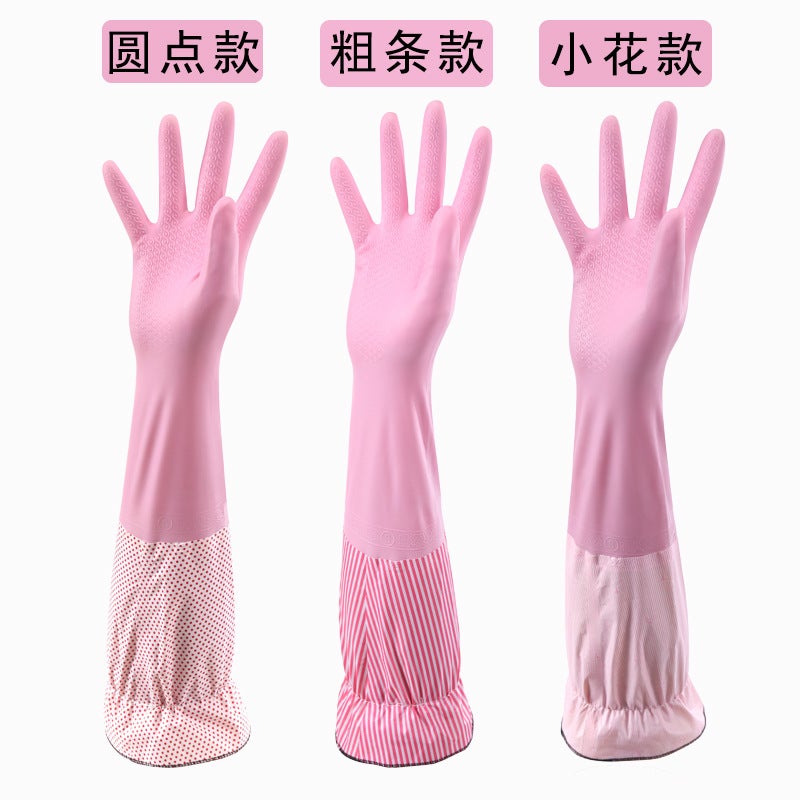 Fashionable Elbow-Length Fleece-Lined Household GlovesAdd velvet powder Add velvet powder 
