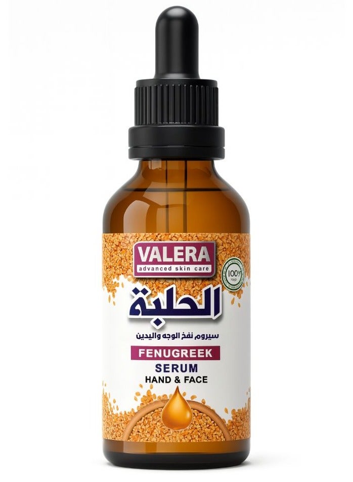 Fenugreek Face Serum Moisturising Extra Strength