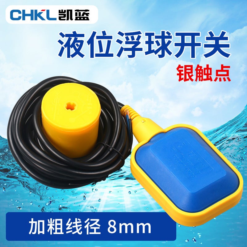 Float Switch Float Ball Valve Water Level Controller Water Tower Automatic Water Pumping Water Tank Water Pump Level Switch - Image 2