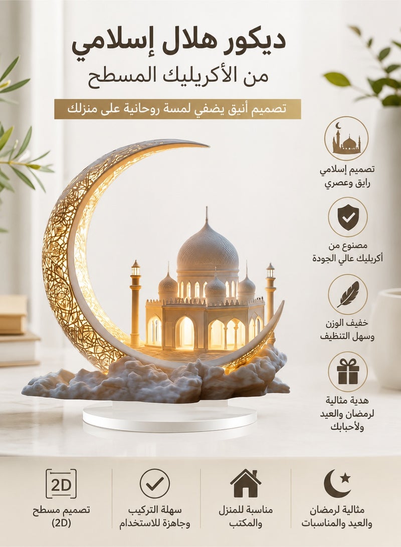 MYONE Acrylic Islamic Moon Decor with Golden Mosque Design, Ramadan & Eid Mubarak Table Decoration, Modern Crescent Moon Ornament, Muslim Gift for Home Office Living Room - Image 1