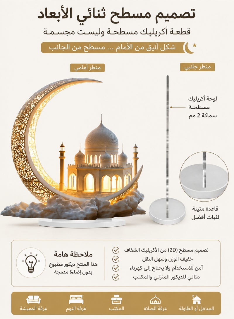 MYONE Acrylic Islamic Moon Decor with Golden Mosque Design, Ramadan & Eid Mubarak Table Decoration, Modern Crescent Moon Ornament, Muslim Gift for Home Office Living Room - Image 2