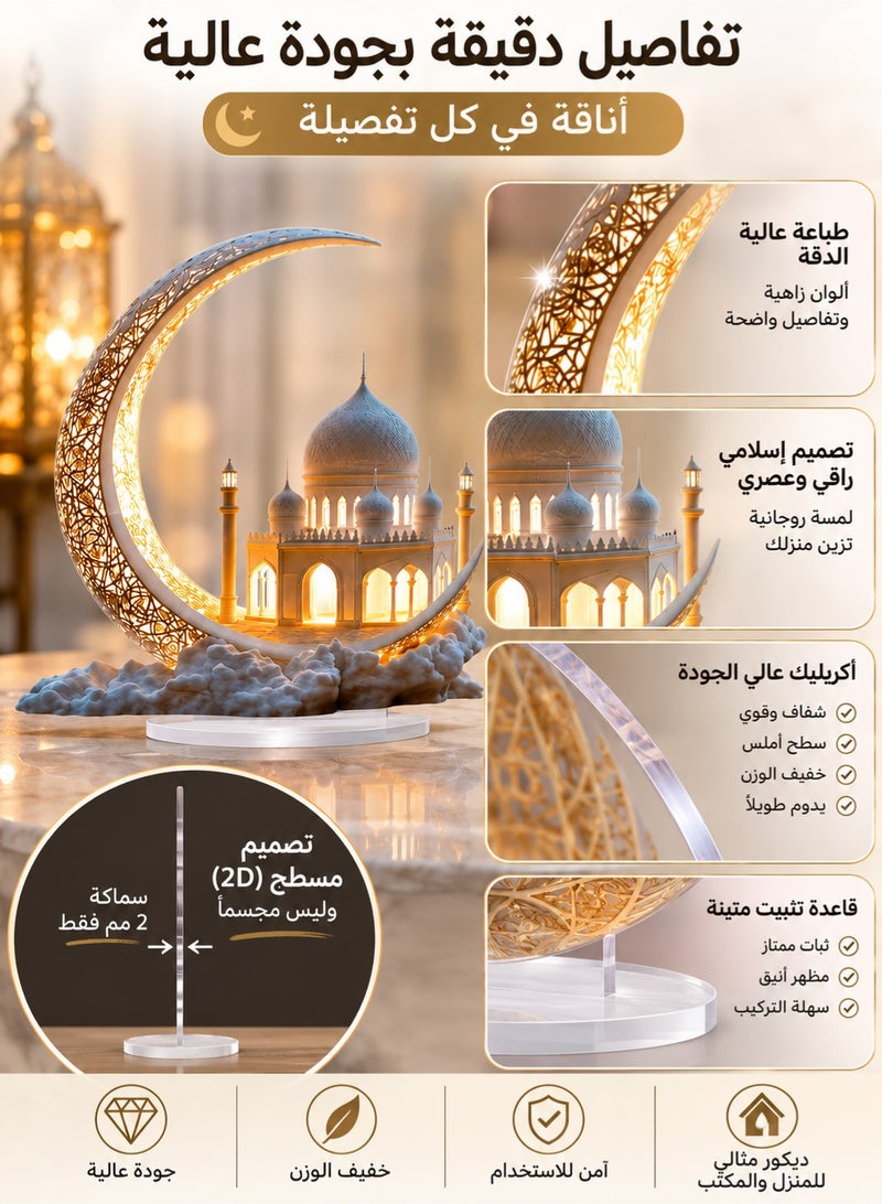 MYONE Acrylic Islamic Moon Decor with Golden Mosque Design, Ramadan & Eid Mubarak Table Decoration, Modern Crescent Moon Ornament, Muslim Gift for Home Office Living Room - Image 4