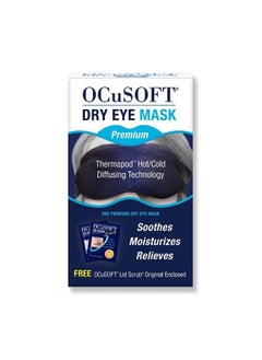 OCuSOFT Ocusoft Dry Eye Mask Premium UAE | Dubai, Abu Dhabi