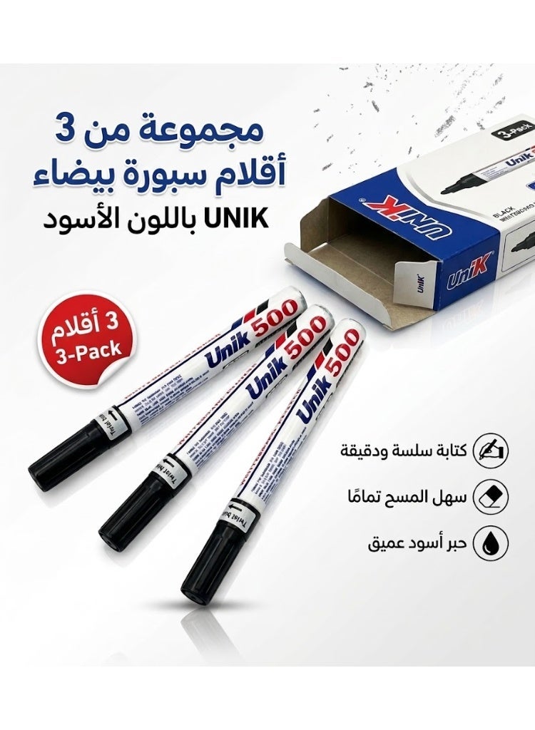 Unik black whiteboard marker set, 3 pieces - Image 2