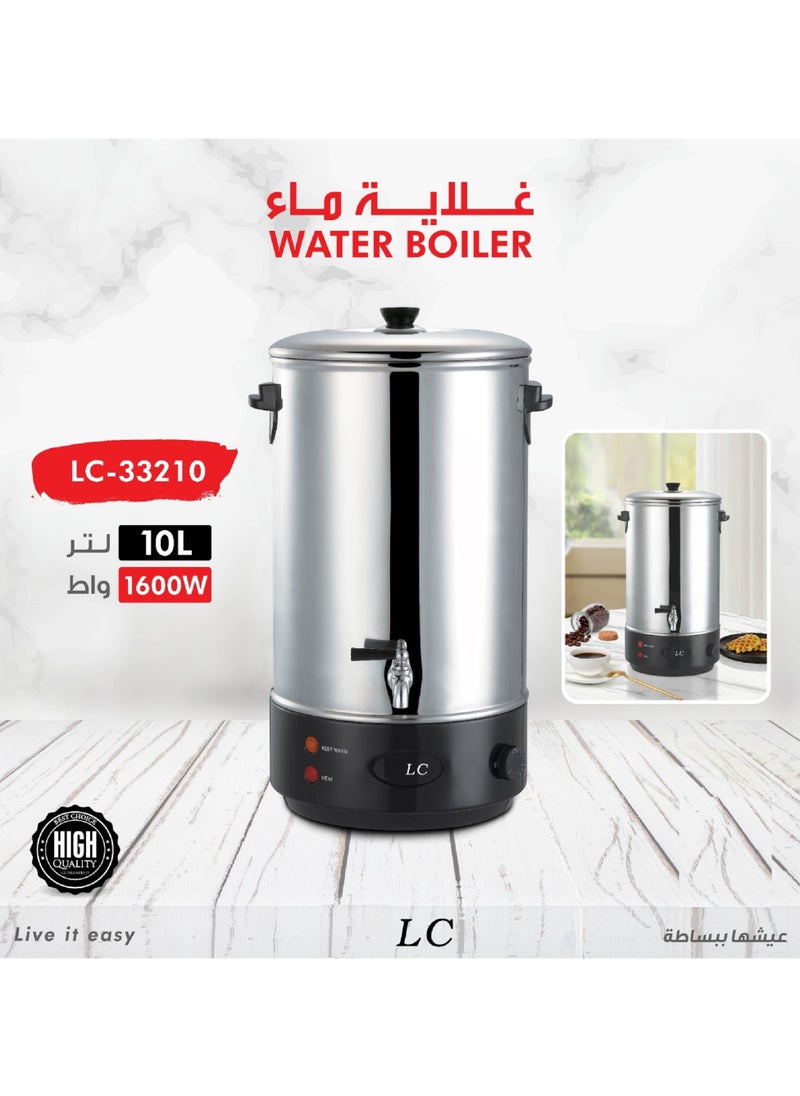 LC - Water Boiler With Stainless Steel Body Adjustable Temperature Control 10 Ltr 1600W - Image 1