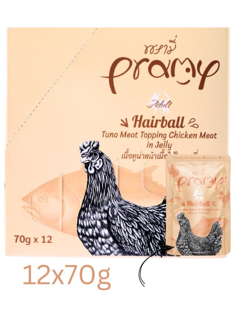 Pramy Cat Adult Wet Food With Tuna Meat And Chicken in jelly Flavor - 12x70g - Supports Hairball Control with Natural Fiber and Omega-3 – High-Protein, Easy-to-Digest Wet Cat Food - Image 1