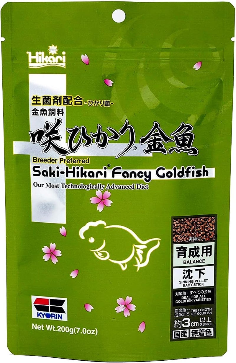 Hikari SakiHikari Fancy Goldfish Food - 200g Sinking Pellet for All Goldfish Varieties - Image 1