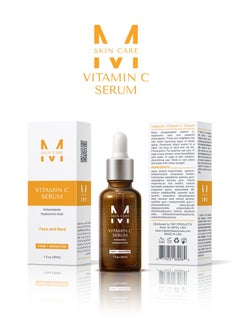 Majestic MSK Vitamin C Serum 30ml 