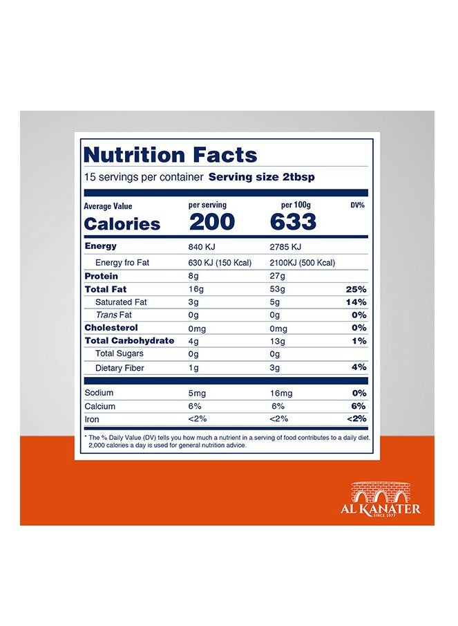 Al Kanater Sesame Seeds Tahini 450g - Image 2