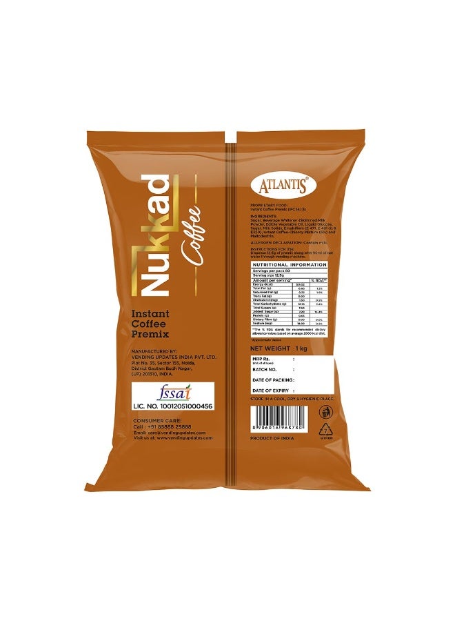 أتلانتيس 3 في 1 نوكاد قهوة سريعة التحضير مسحوق جاف 1 كجم لآلة البيع، كيس - Image 2
