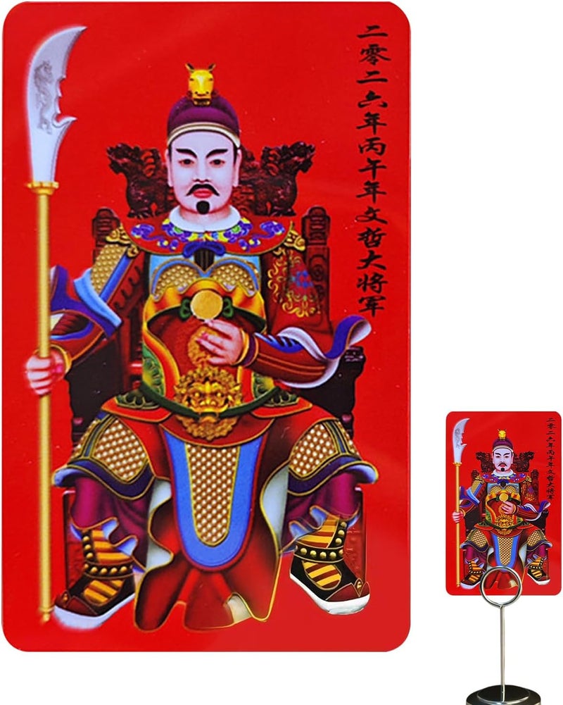 Chinese New Year Wealth Card,Collectible Portable Copper Keepsake - Year Of The Horse Blessing Card,for Luck Harmony Success Bag Travel Holiday Home Display - Image 1