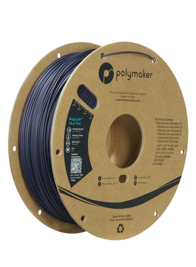 Polymaker PolyLite PLA Pro Dark Purple 1.75mm/ 1KG