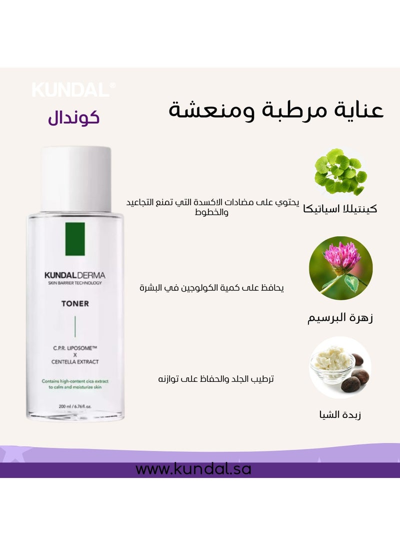كاندال تونر كوندال ديرما سكين بارير تكنولوجي سي. بي. آر. ليبوسوم إكس سينتيلا تيكا 200 مل - Image 2