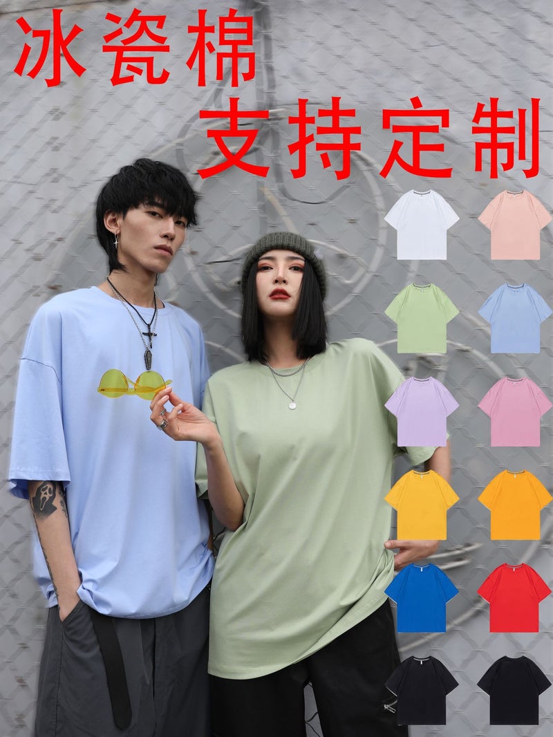 Ice Silk Oversized Short-Sleeve Round Neck T-Shirt with Print for Couples, Korean Style, Loose and Trendy Ice Porcelain Cotton, Cross-Border - Image 2