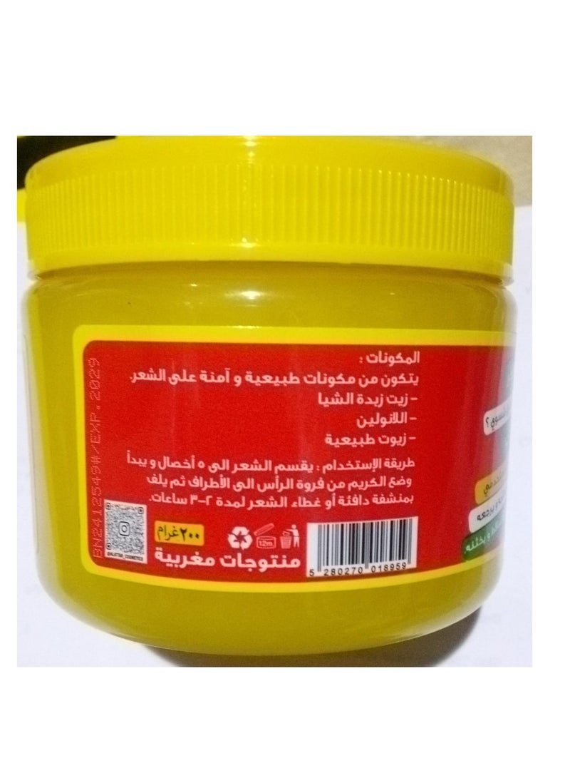 Ala tar Sudanese African Karkar Cream 200 gm - Image 2