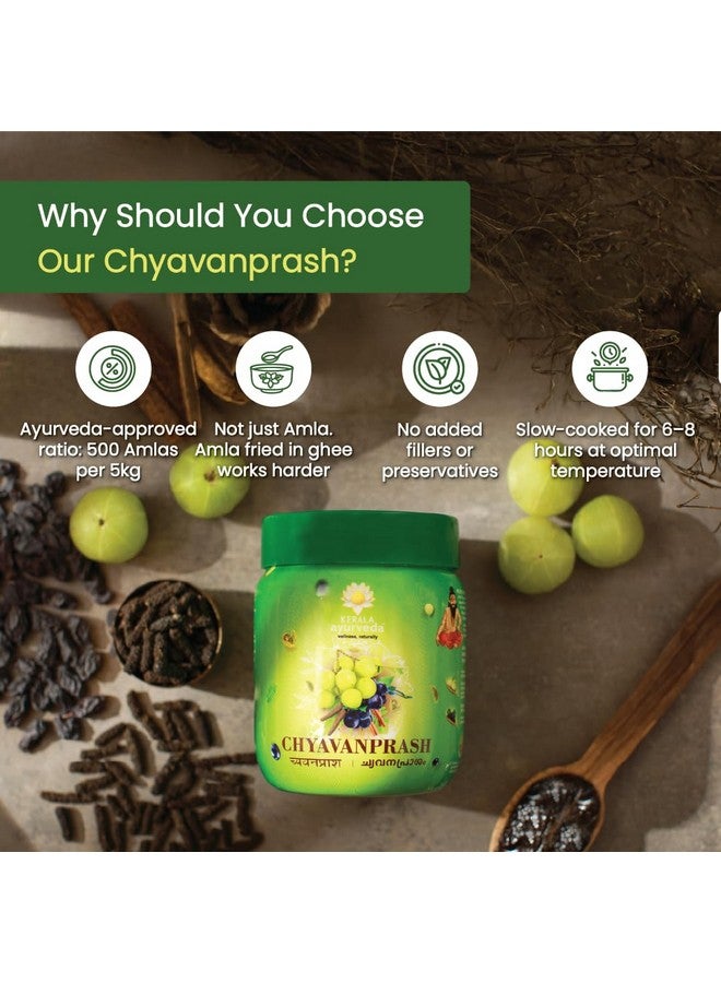 Kerala Ayurveda كيرالا أيورفيدا شياوانبراش مع الأملا البري، جيلوي، أشواغاندا، شاتافاري و جاجري | غني بفيتامين C | يعزز الطاقة، المناعة، القدرة على التحمل والهضم 500 جرام - Image 4