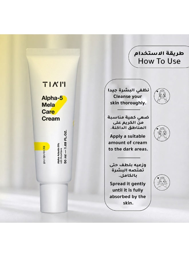 TIA'M Alpha 5 Mela Care Cream for Dark Spots and Skin Brightening 50ml - Image 4