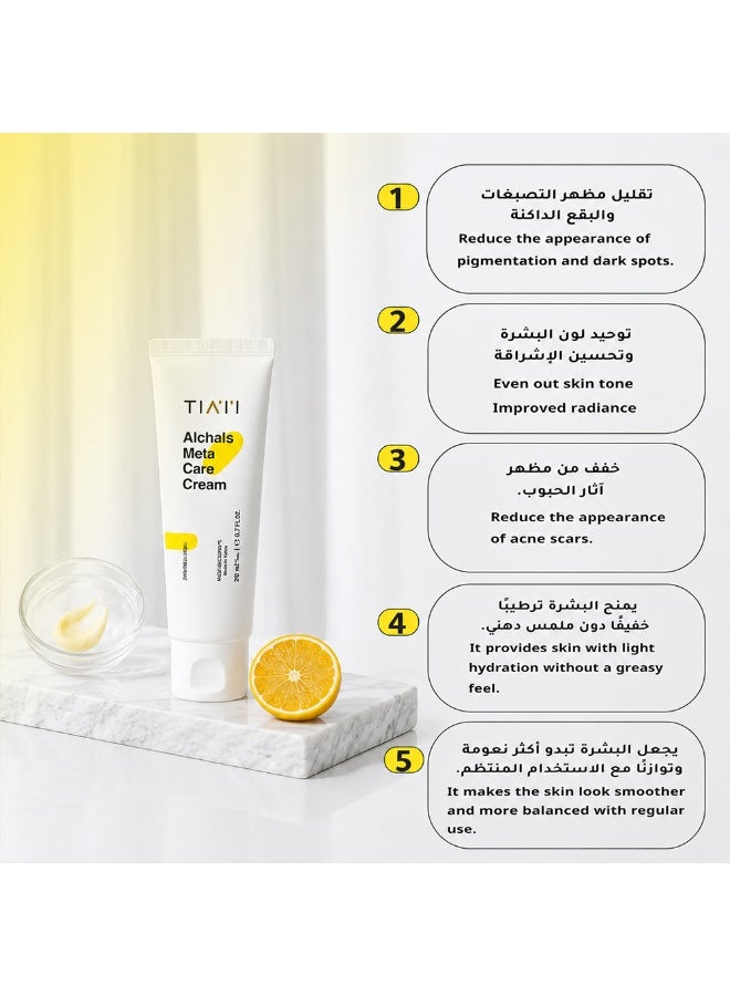 TIA'M Alpha 5 Mela Care Cream for Dark Spots and Skin Brightening 50ml - Image 2