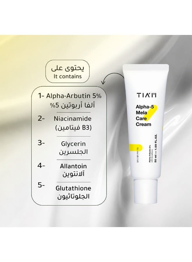 TIA'M Alpha 5 Mela Care Cream for Dark Spots and Skin Brightening 50ml - Image 3